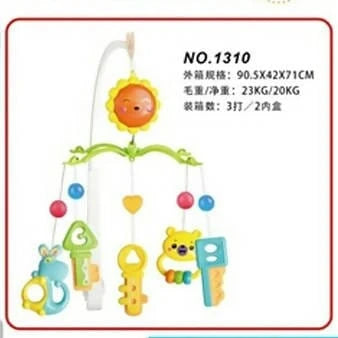 Baby Toys Development Educational Set for Happy Growth -D612-2 Hannah Frederick